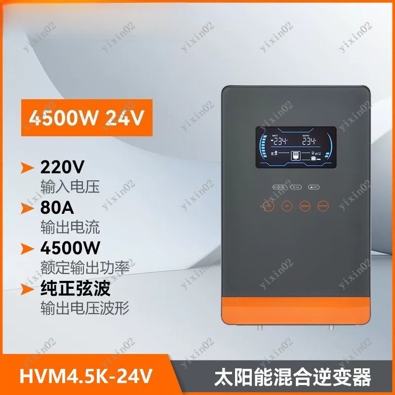 4500W 6500W Solar Hybrid Inver - Charge Controller Solar review and price