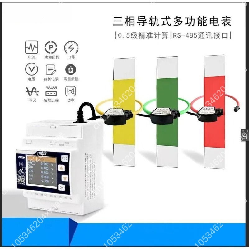 ME231 Three Phase DIN Rail Sma - Energy Monitor Meter review and price