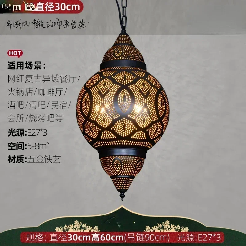 Thai Southeast Asian Style Iro - Solar Lamp review and price