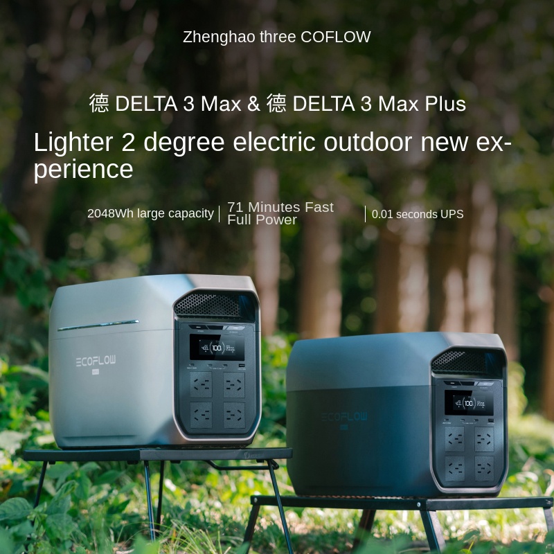 Ecoflow DELTA3Max 2400W Portab - Solar Generator review and price